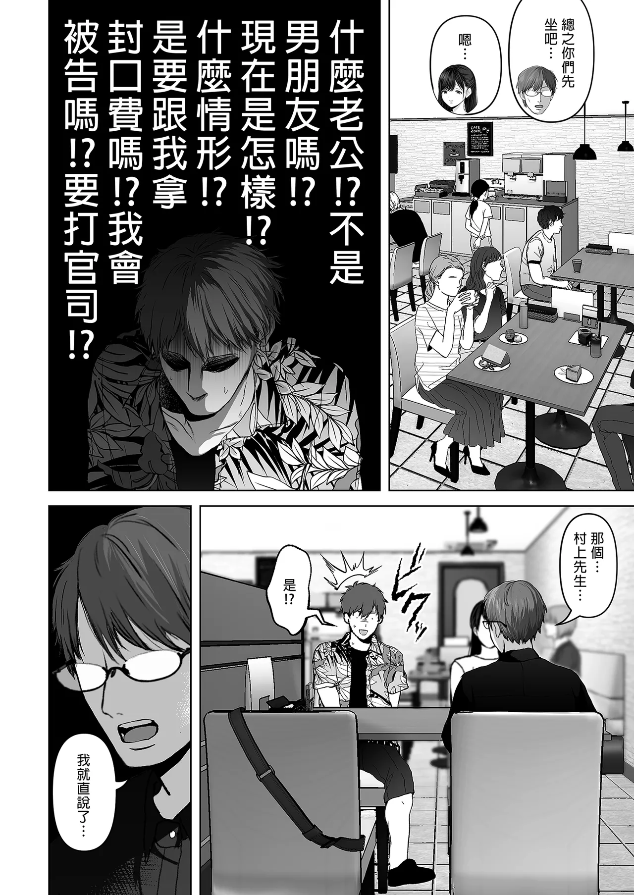 หน้า 330