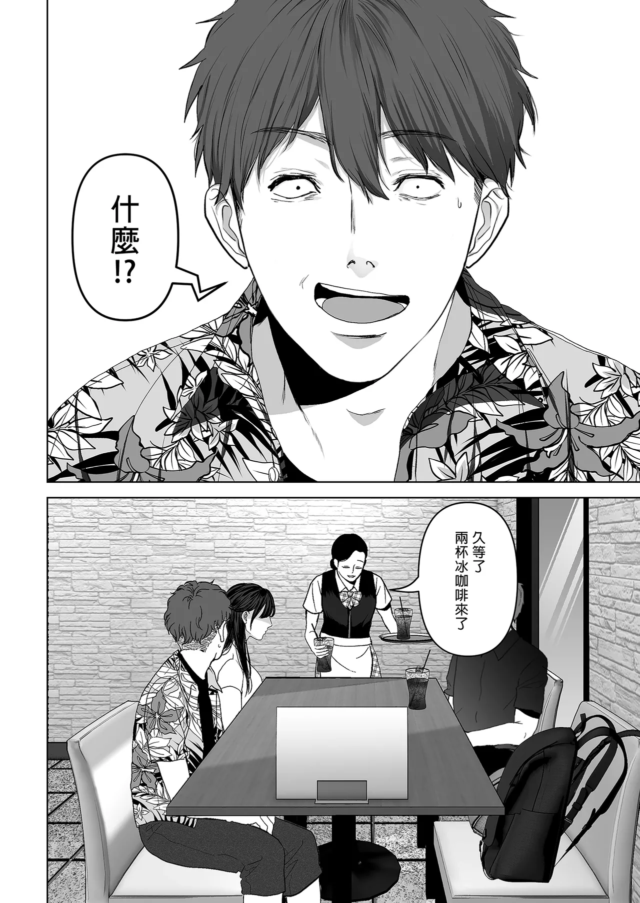 หน้า 332