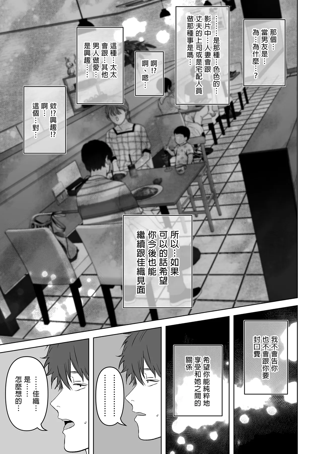 หน้า 333