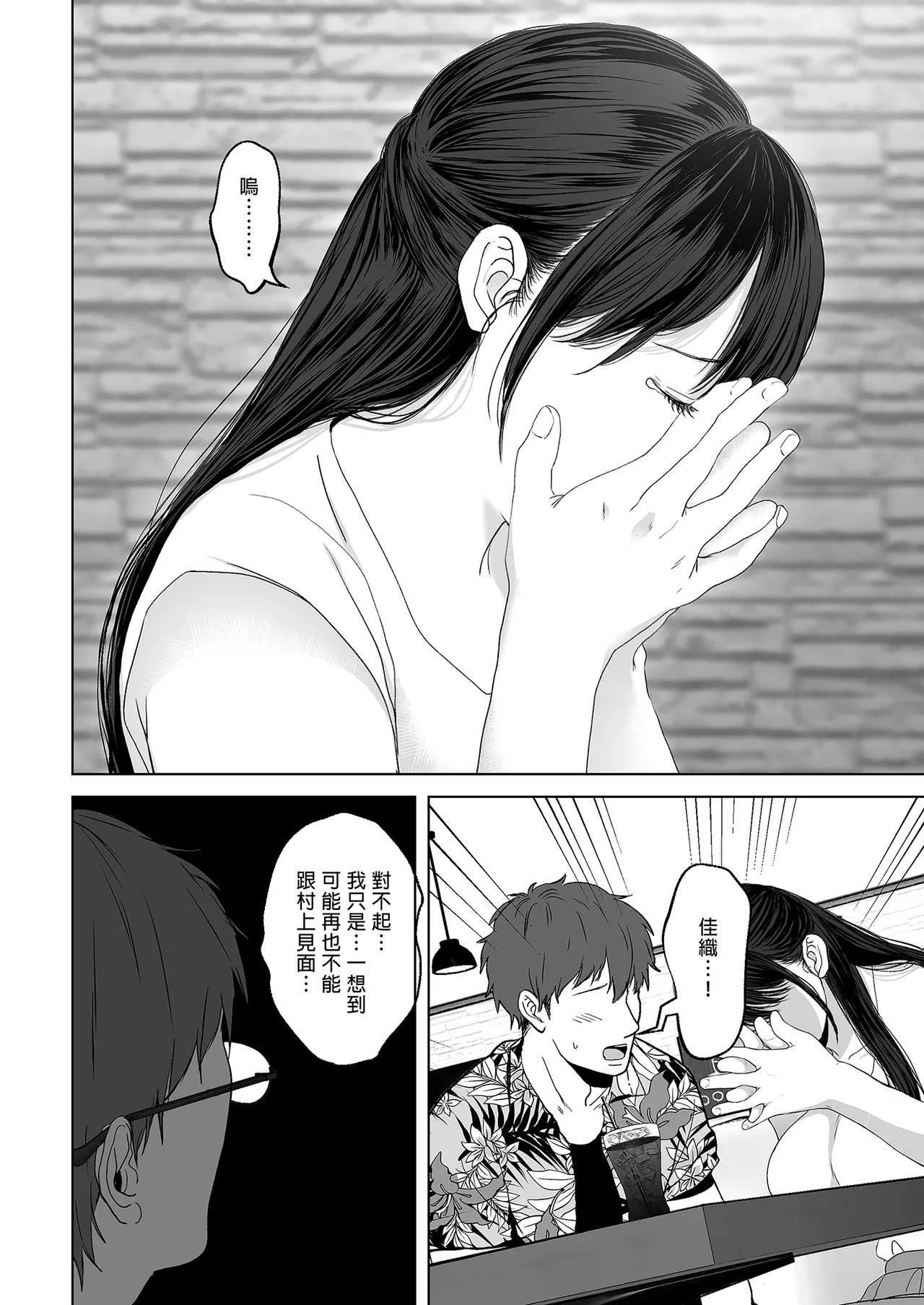 หน้า 334