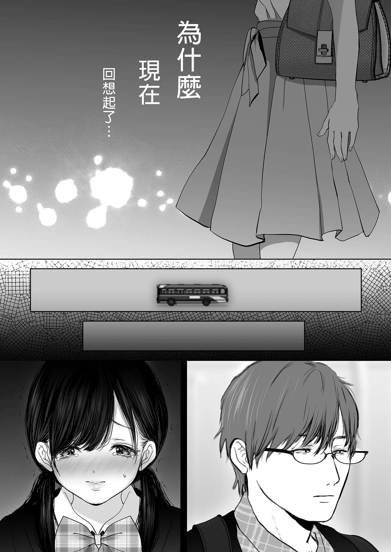 หน้า 340
