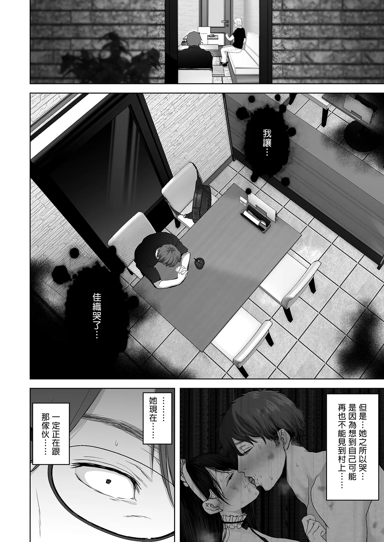 หน้า 344