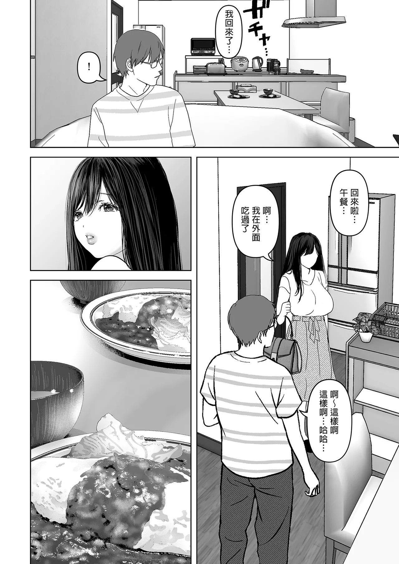 หน้า 382