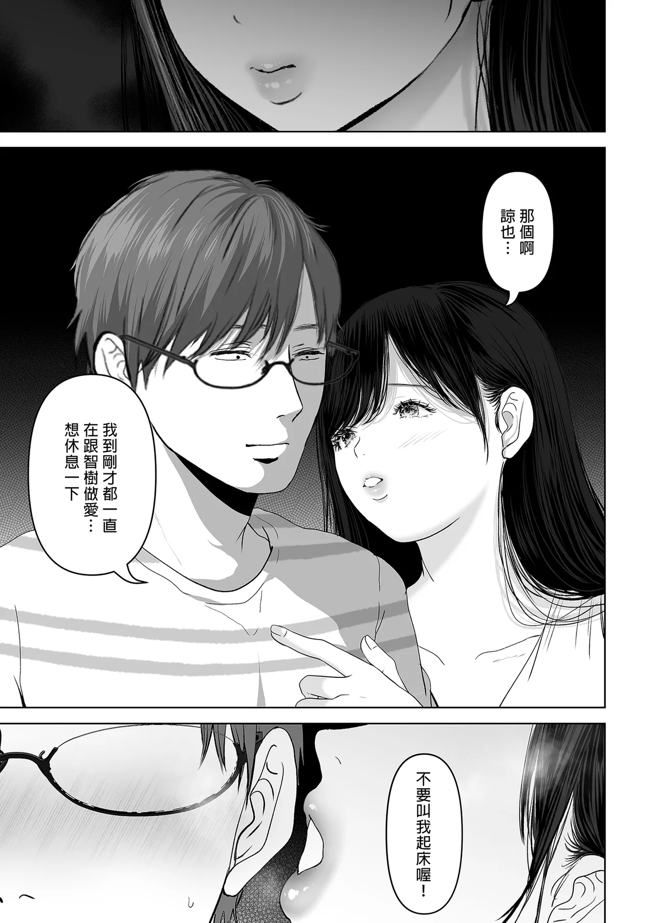 หน้า 383