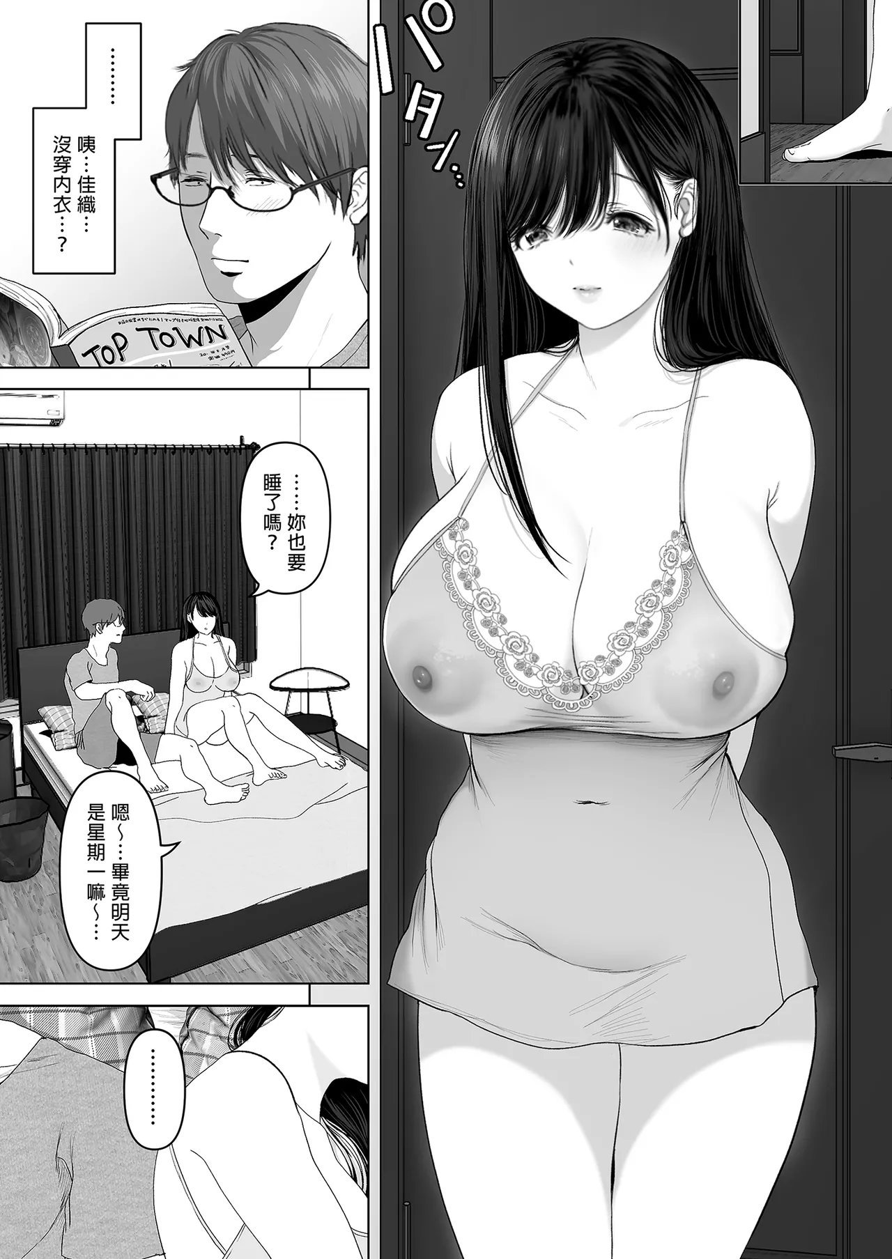 หน้า 387