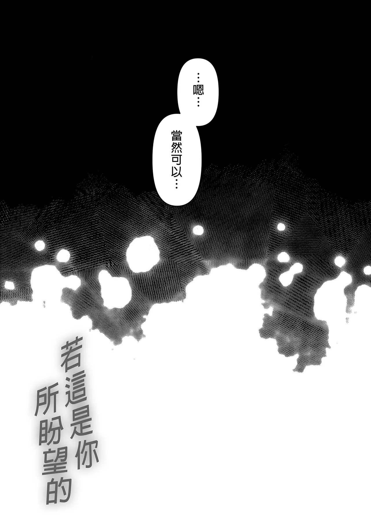 หน้า 414