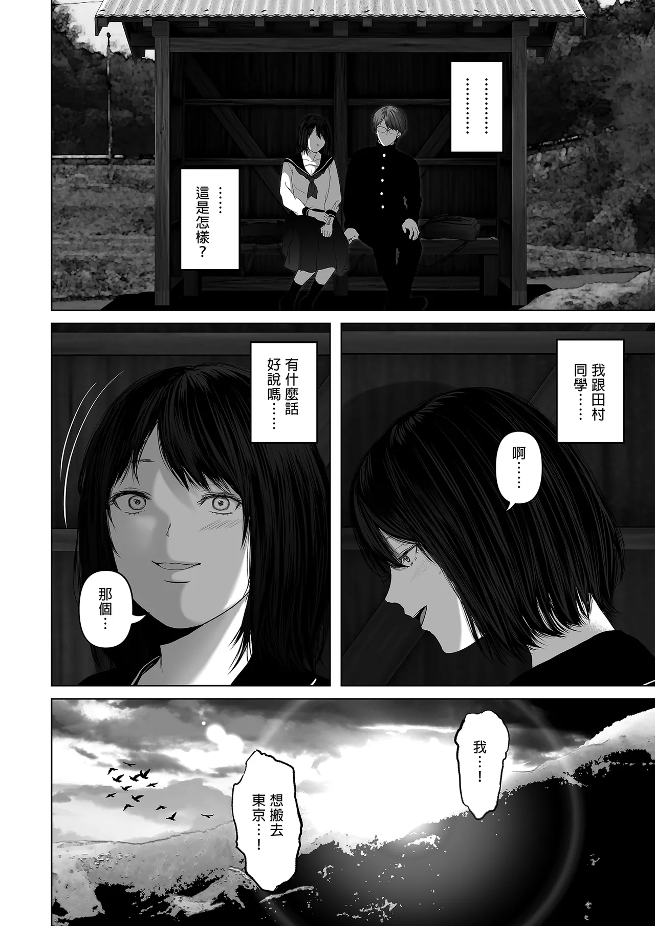 หน้า 424