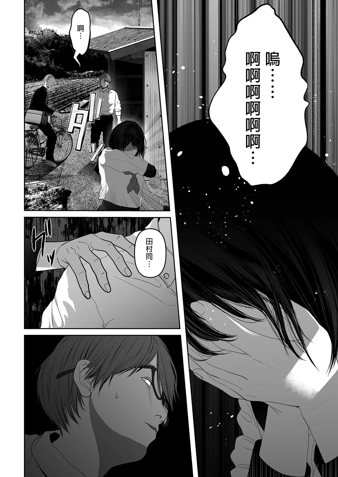 หน้า 436
