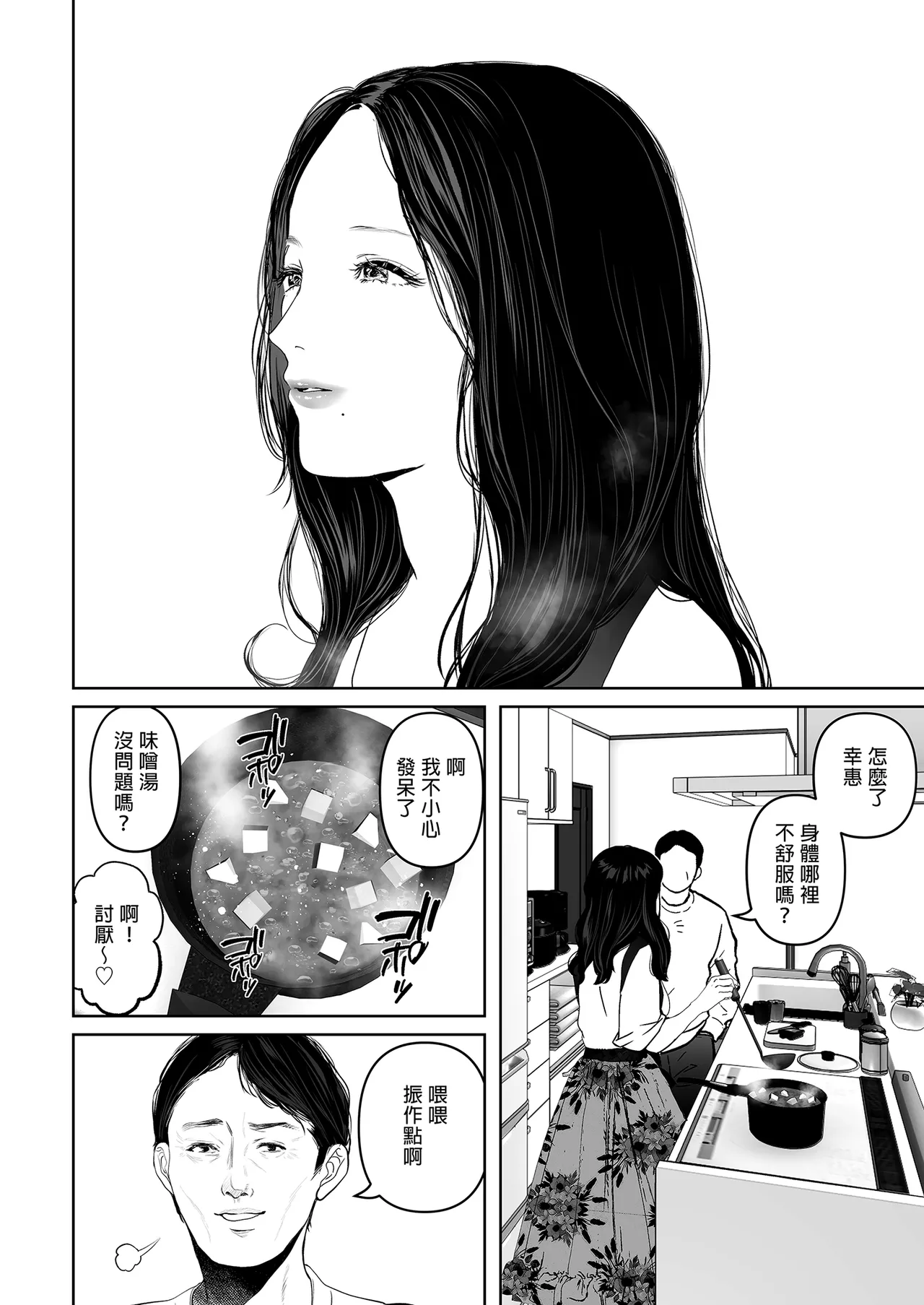 หน้า 438