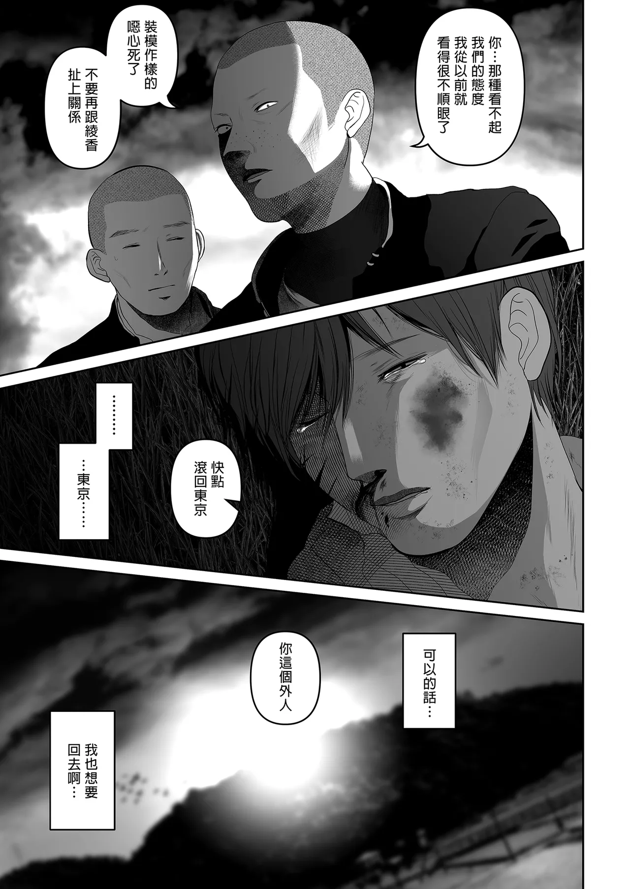 หน้า 441
