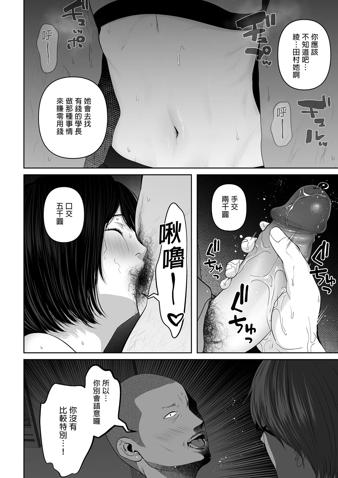 หน้า 446