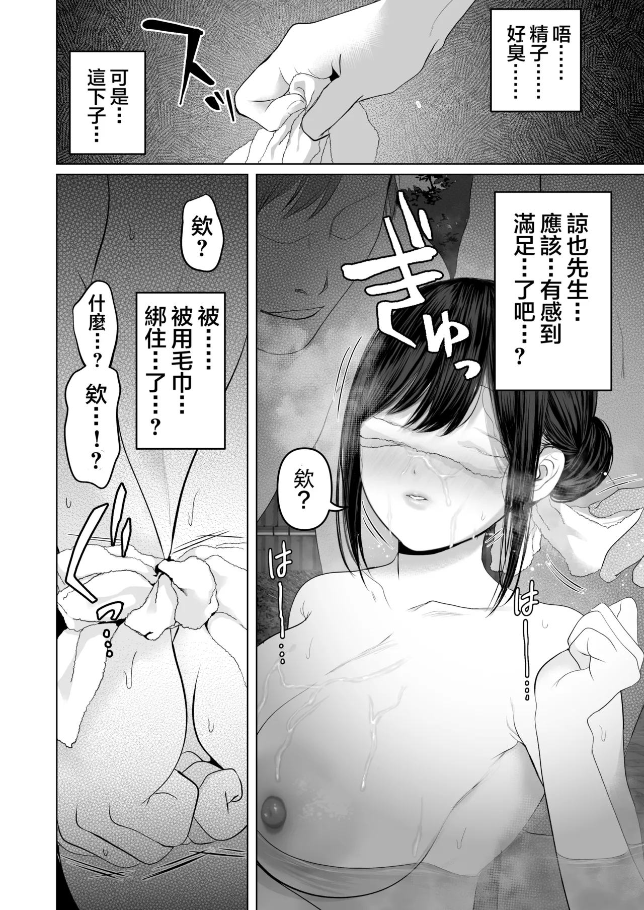 หน้า 487
