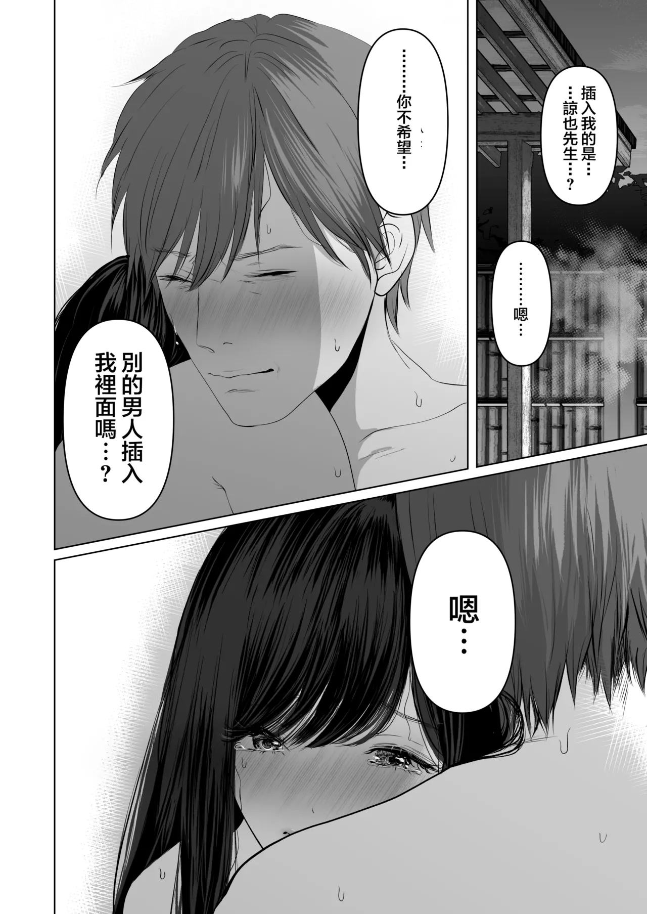 หน้า 501