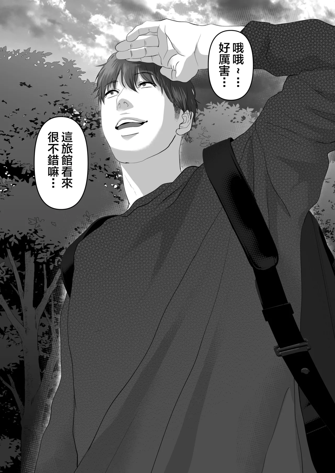 หน้า 504