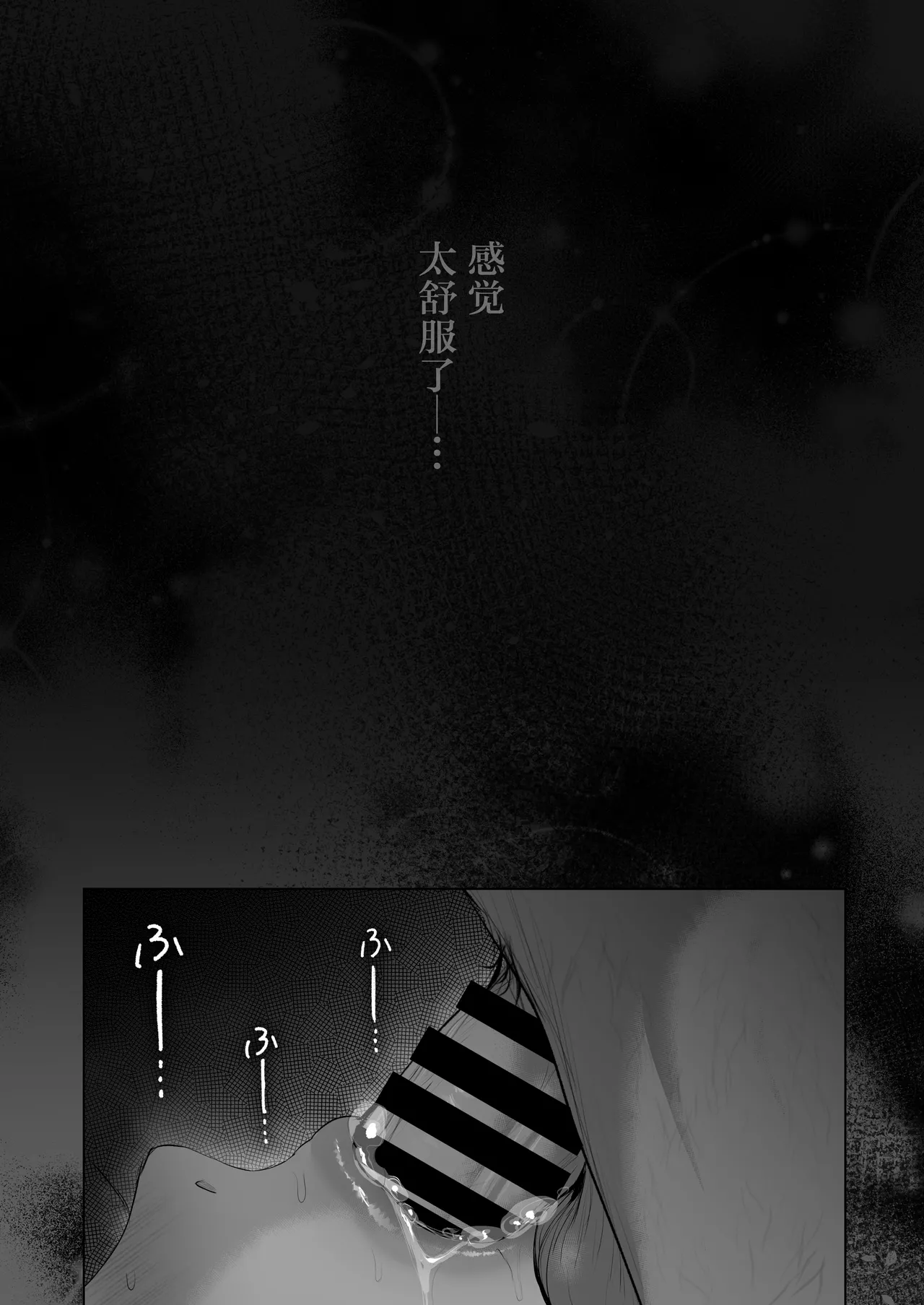หน้า 663
