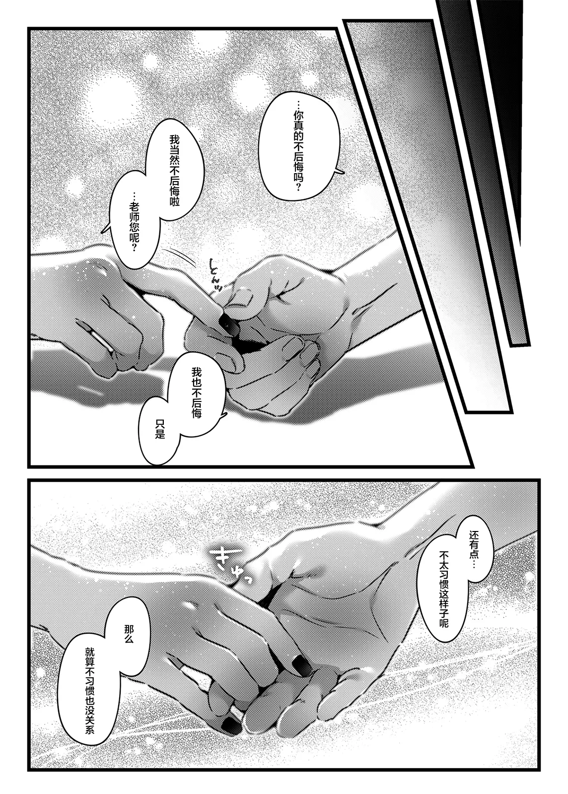 หน้า 23