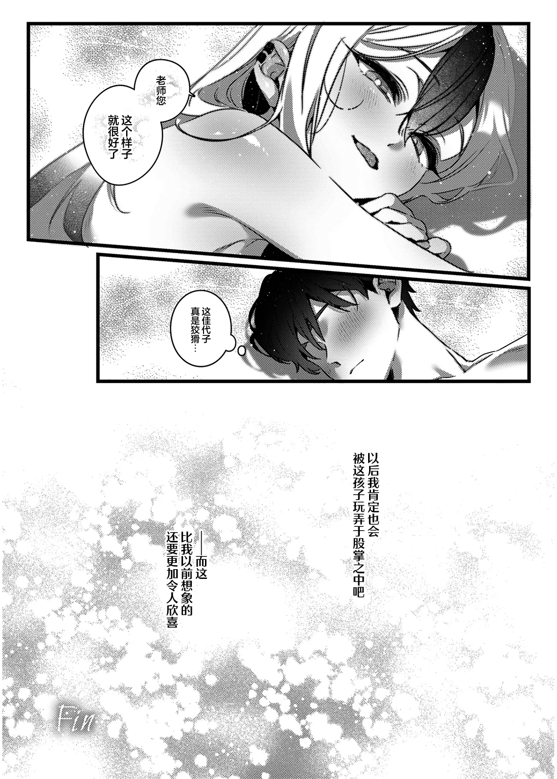 หน้า 24