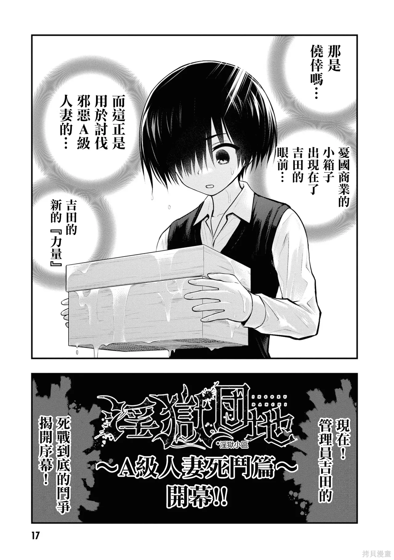 หน้า 20
