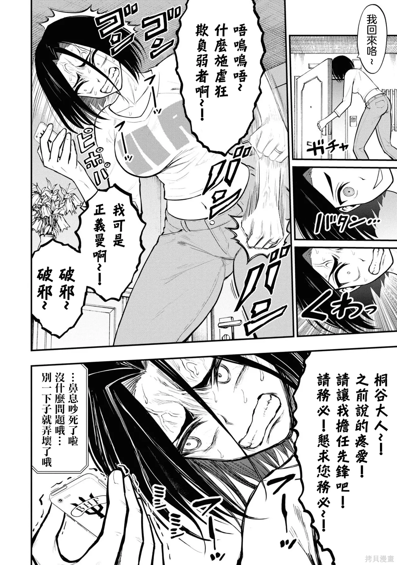 หน้า 44
