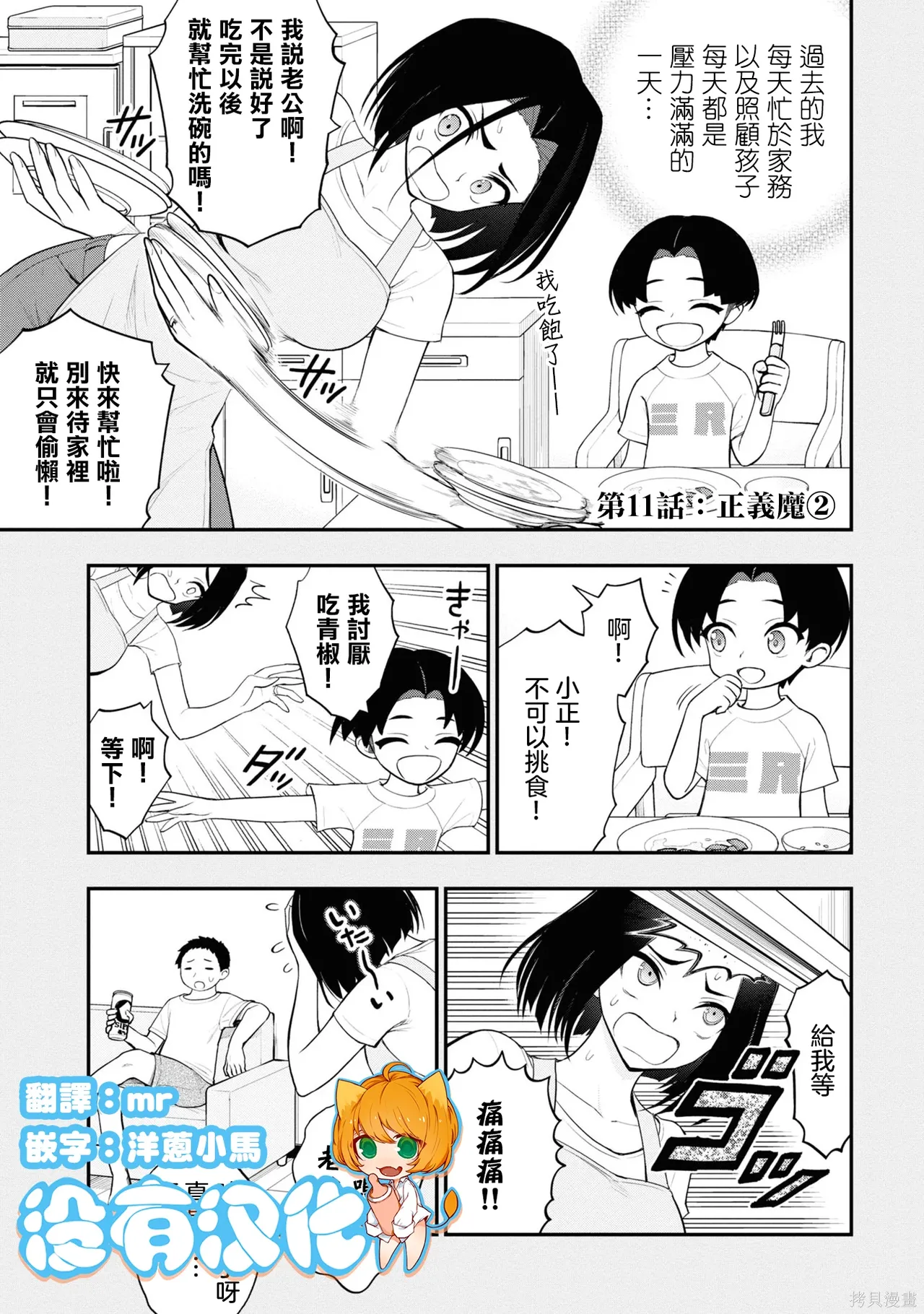 หน้า 49