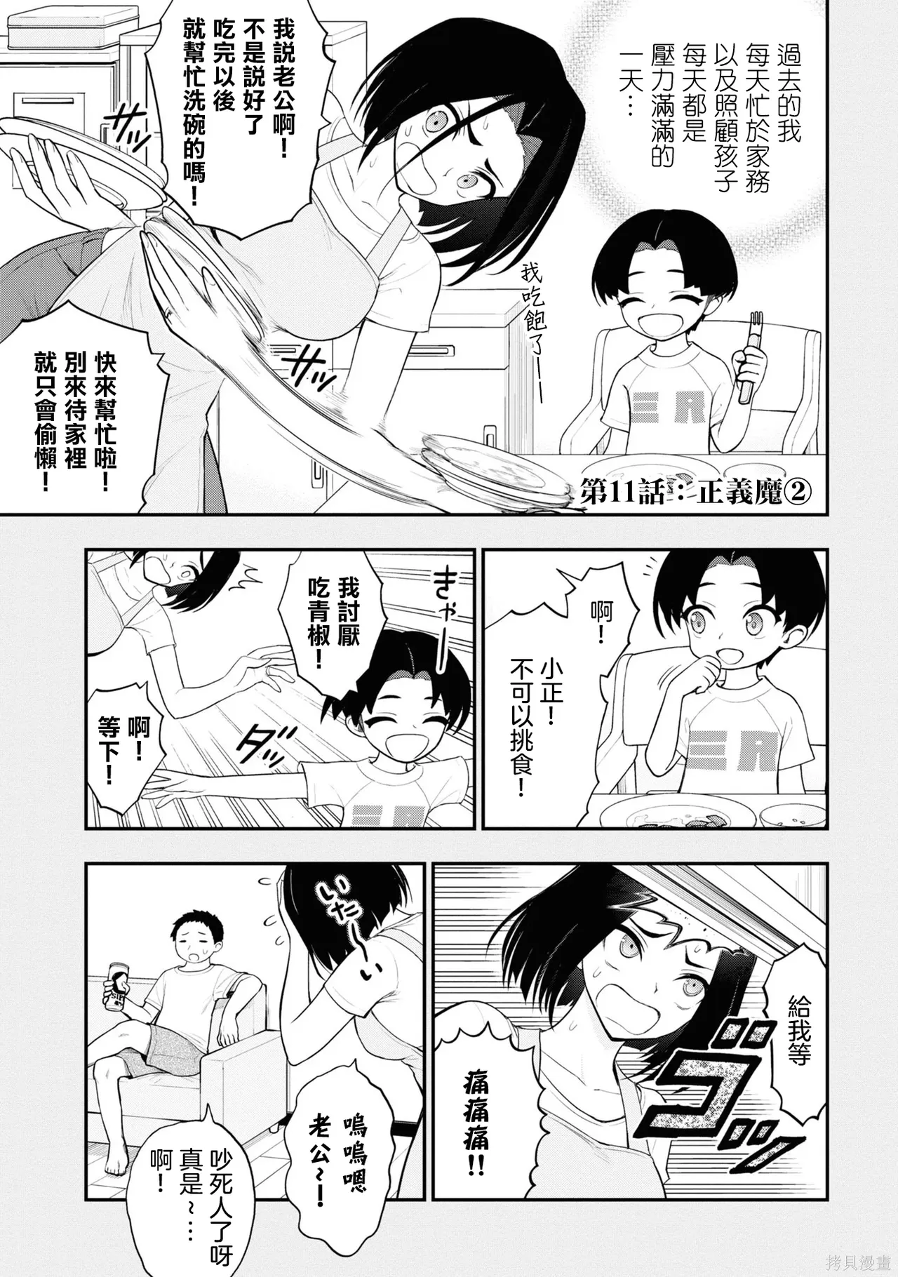 หน้า 50