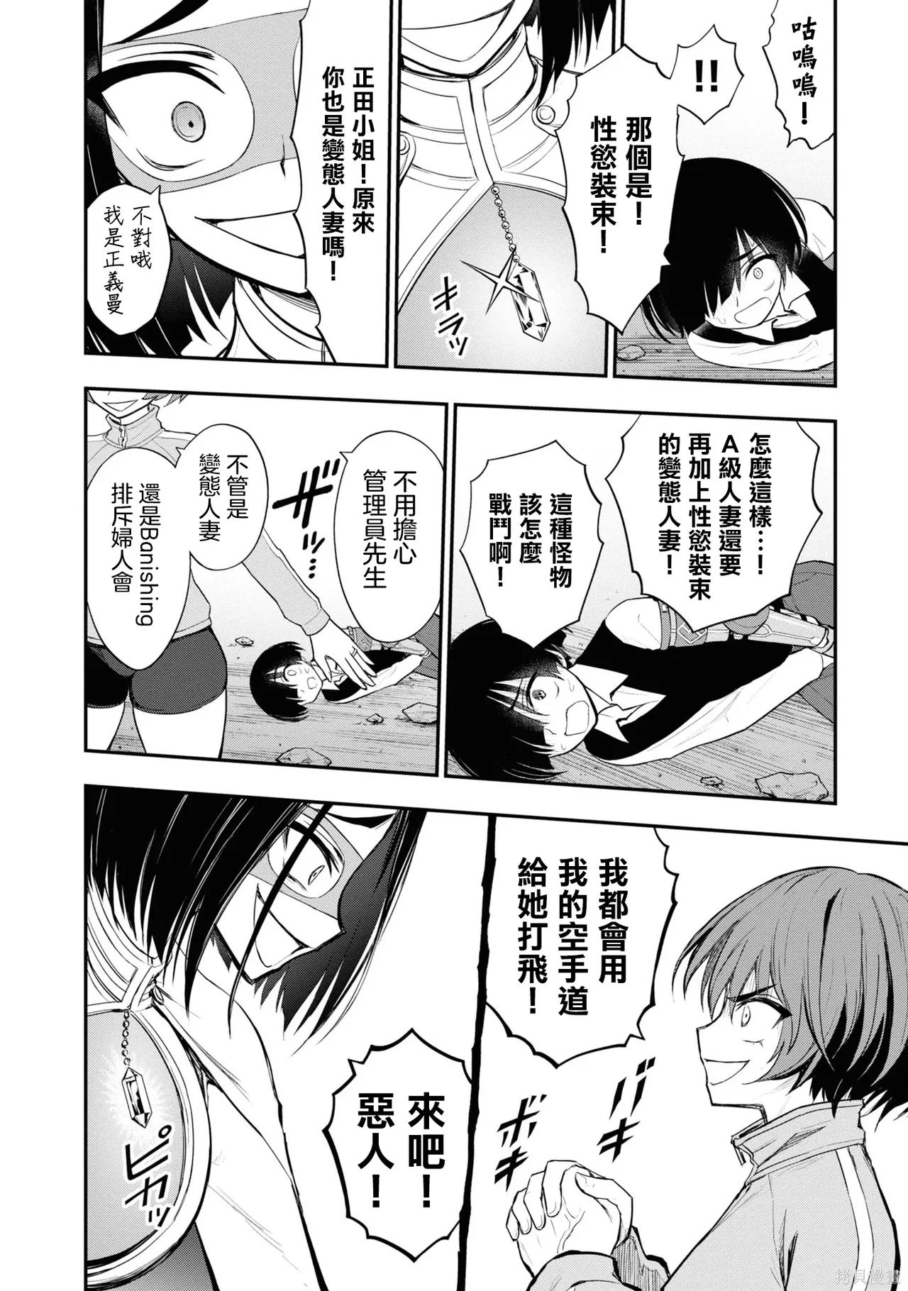 หน้า 61