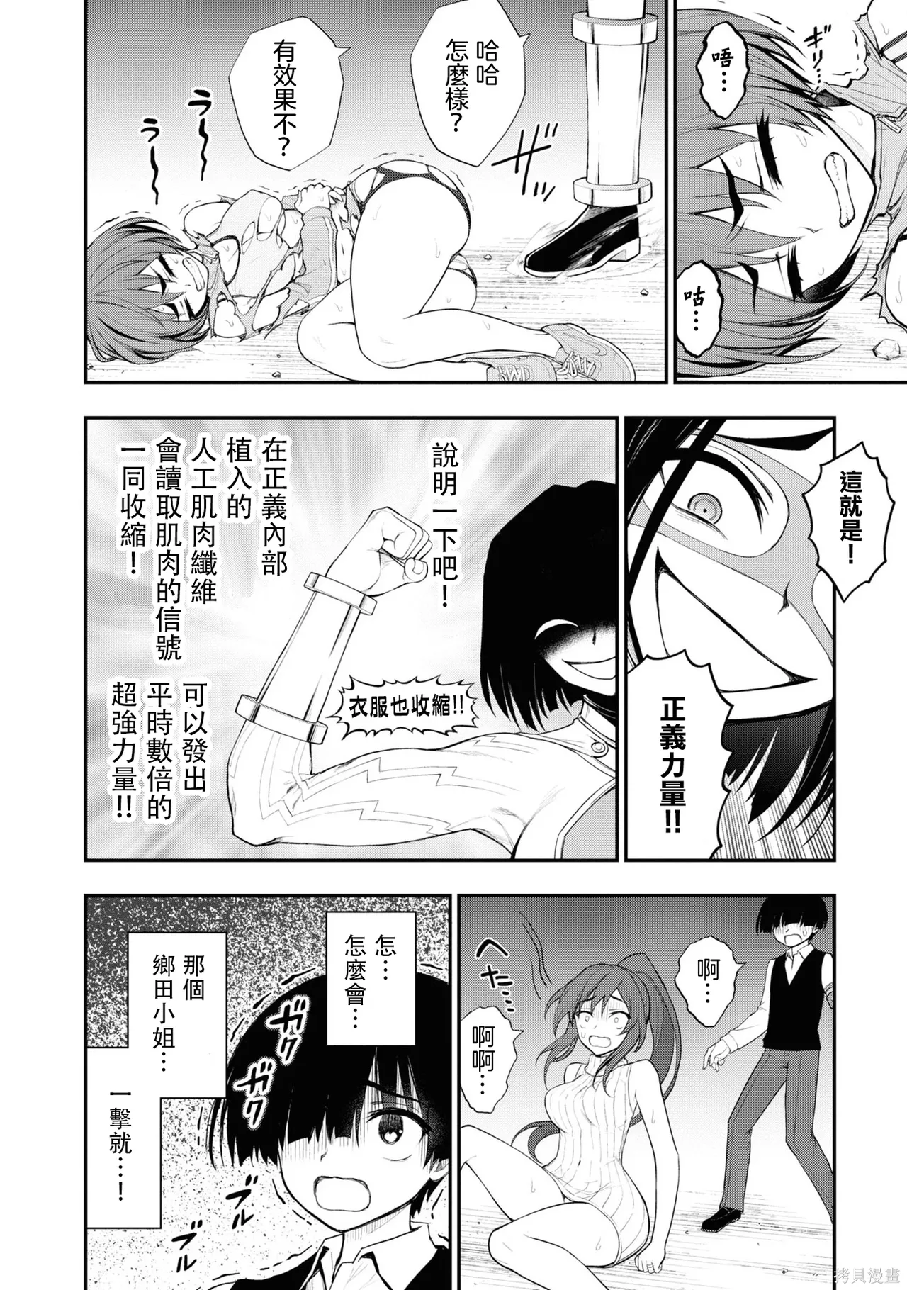 หน้า 73