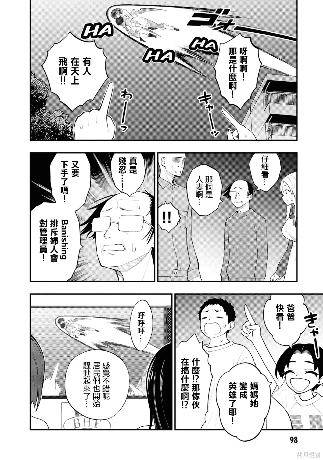 หน้า 104