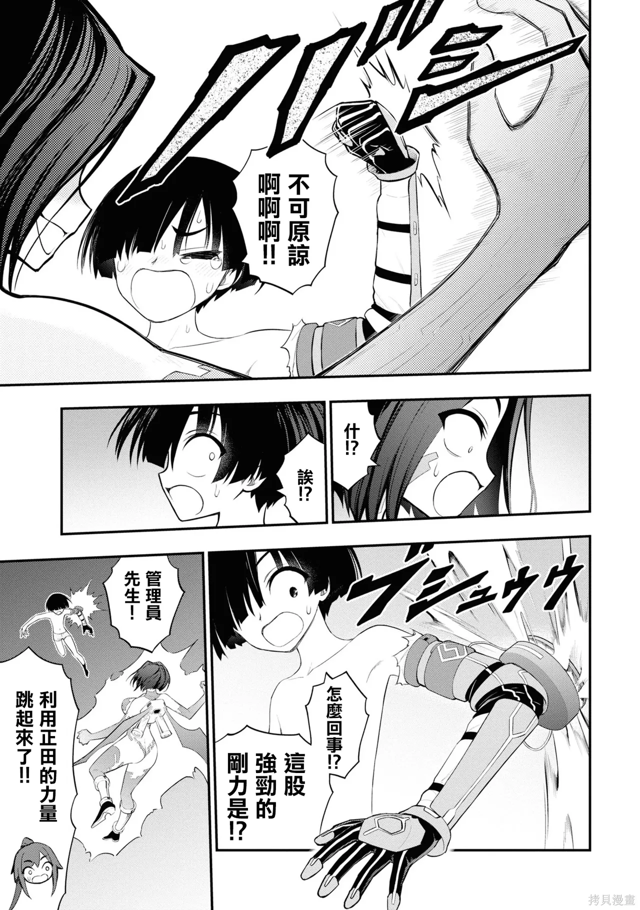 หน้า 107