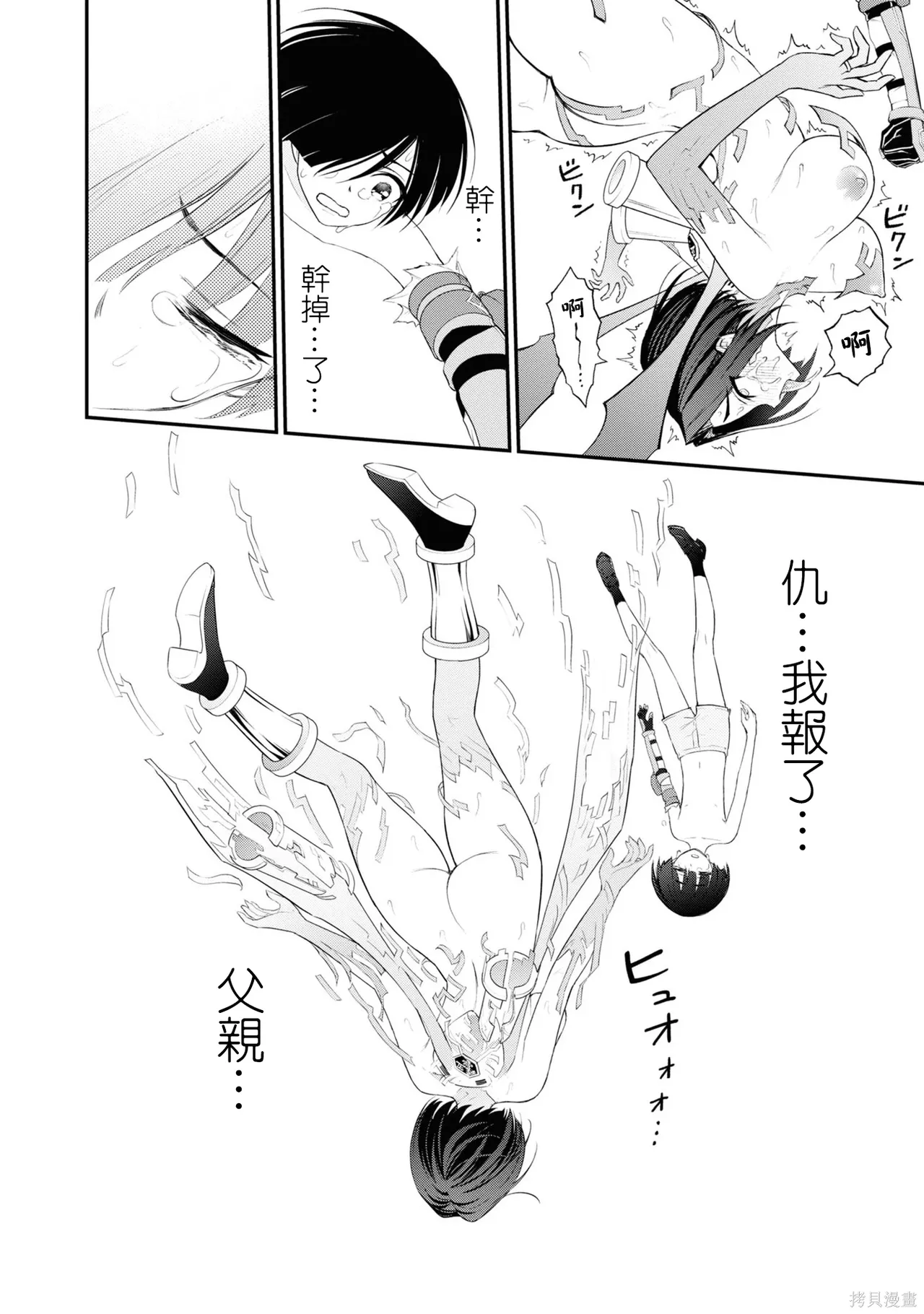หน้า 114