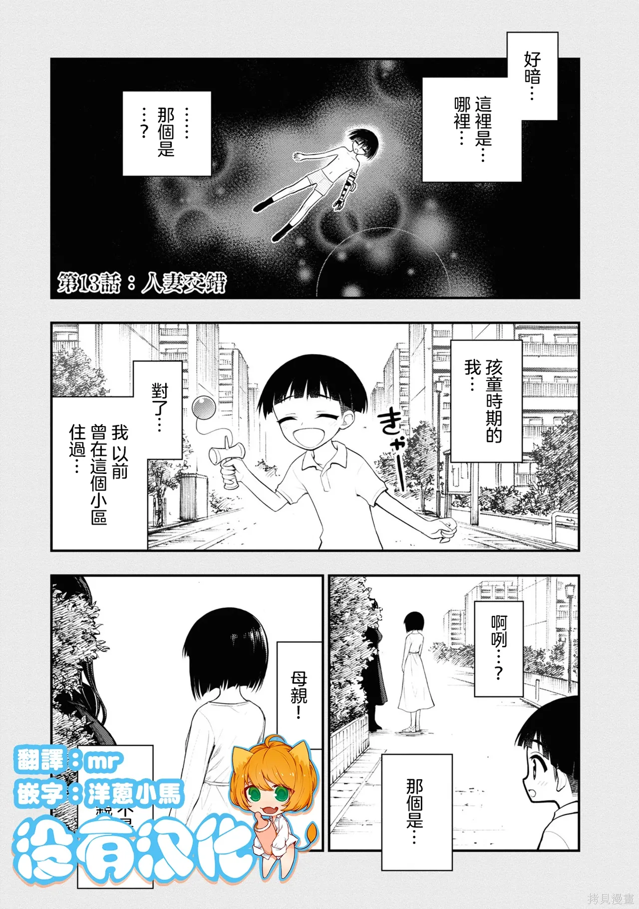 หน้า 115