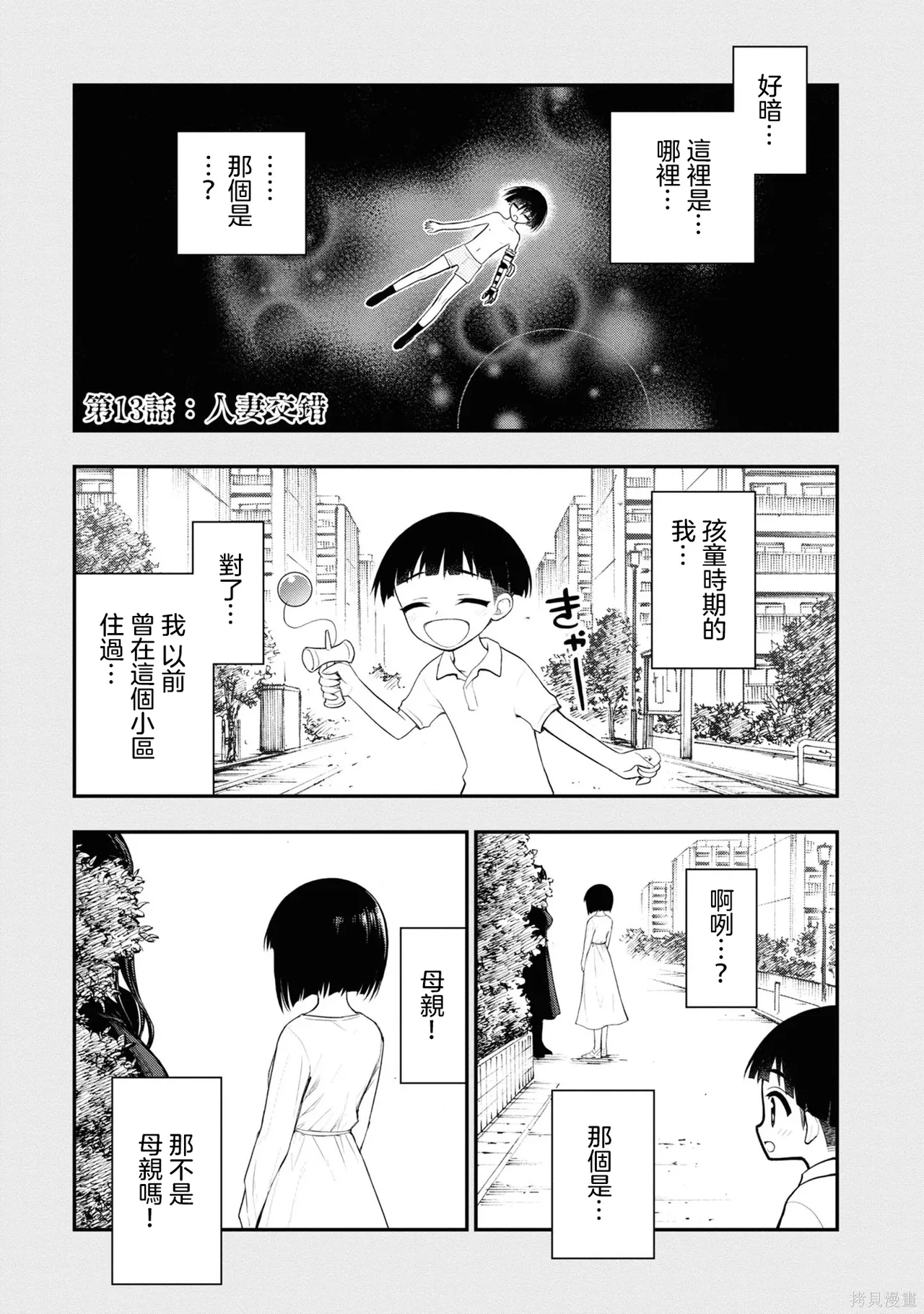 หน้า 116