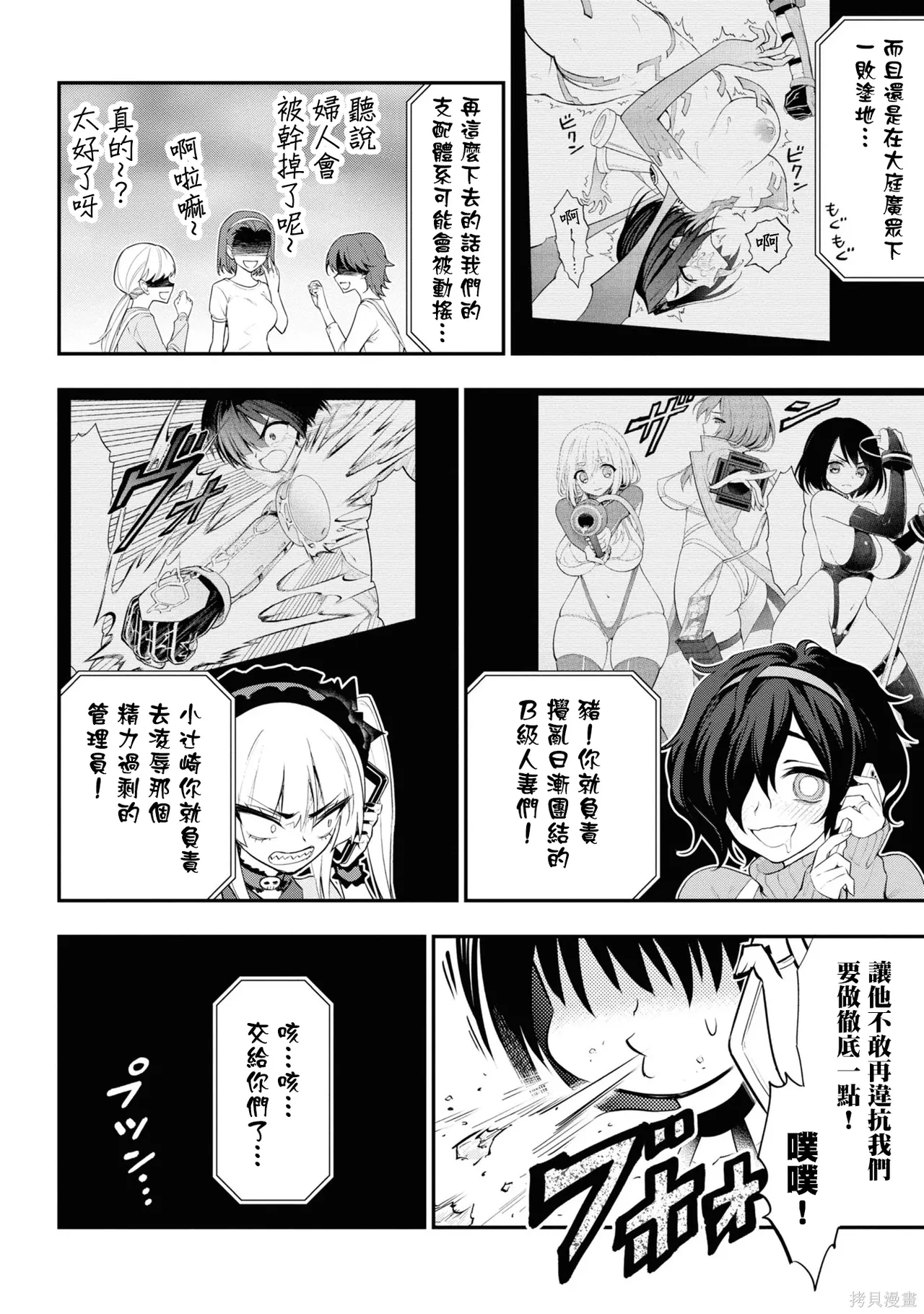 หน้า 123