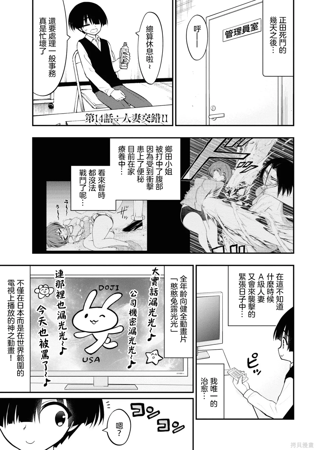 หน้า 142
