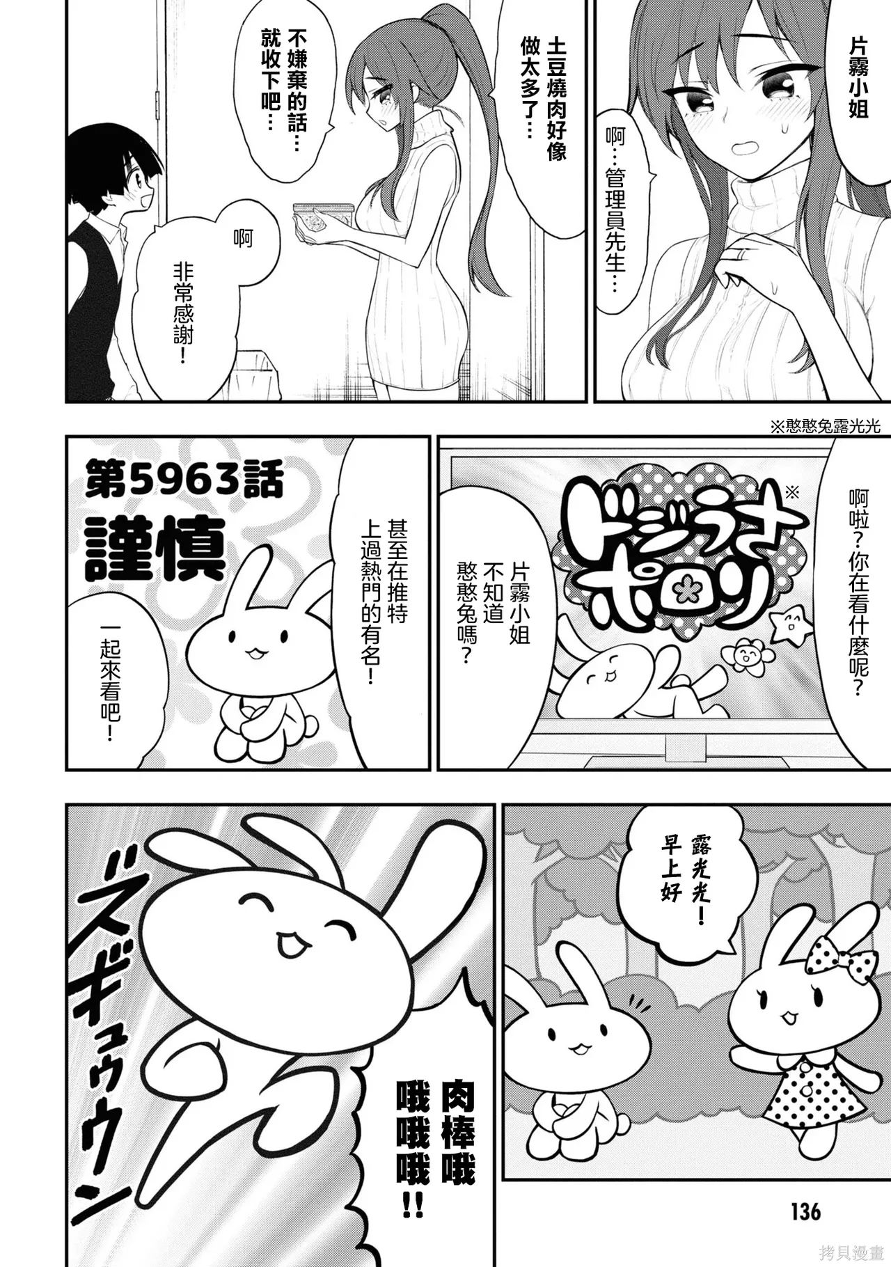 หน้า 143
