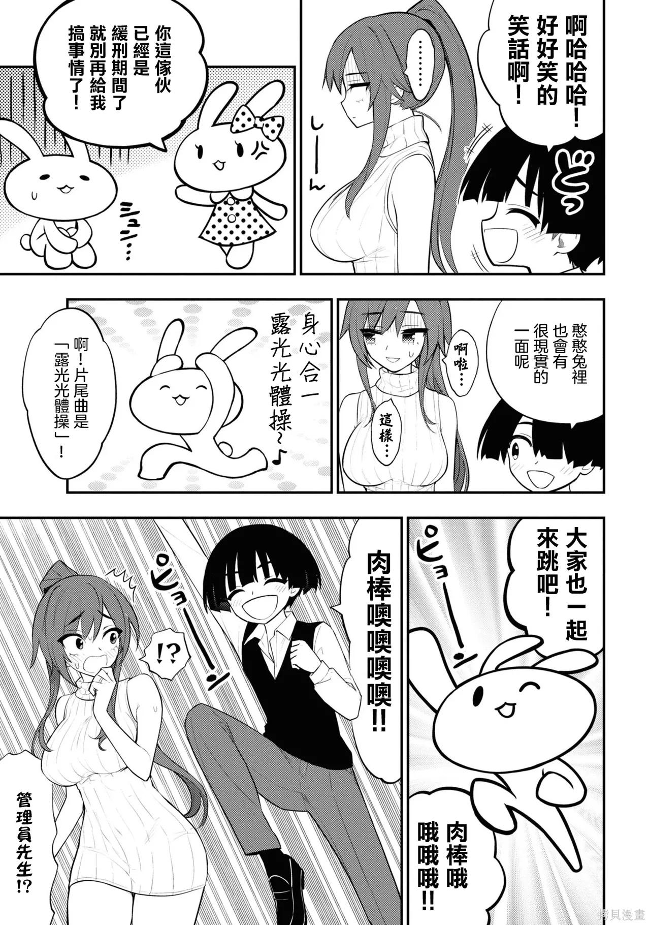 หน้า 144