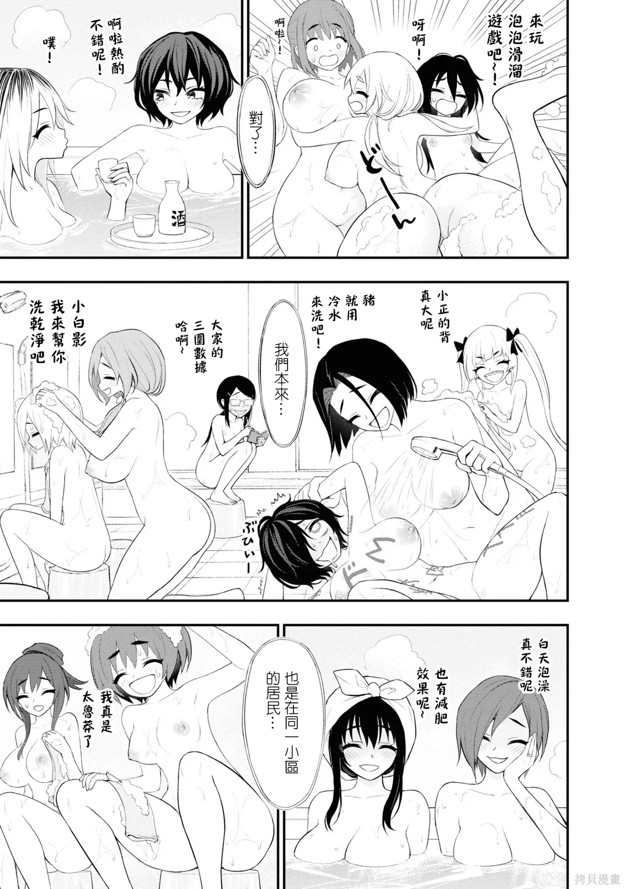 หน้า 162