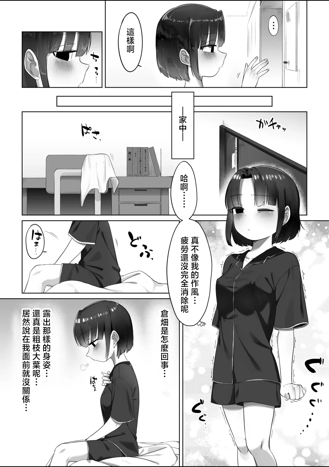 หน้า 3