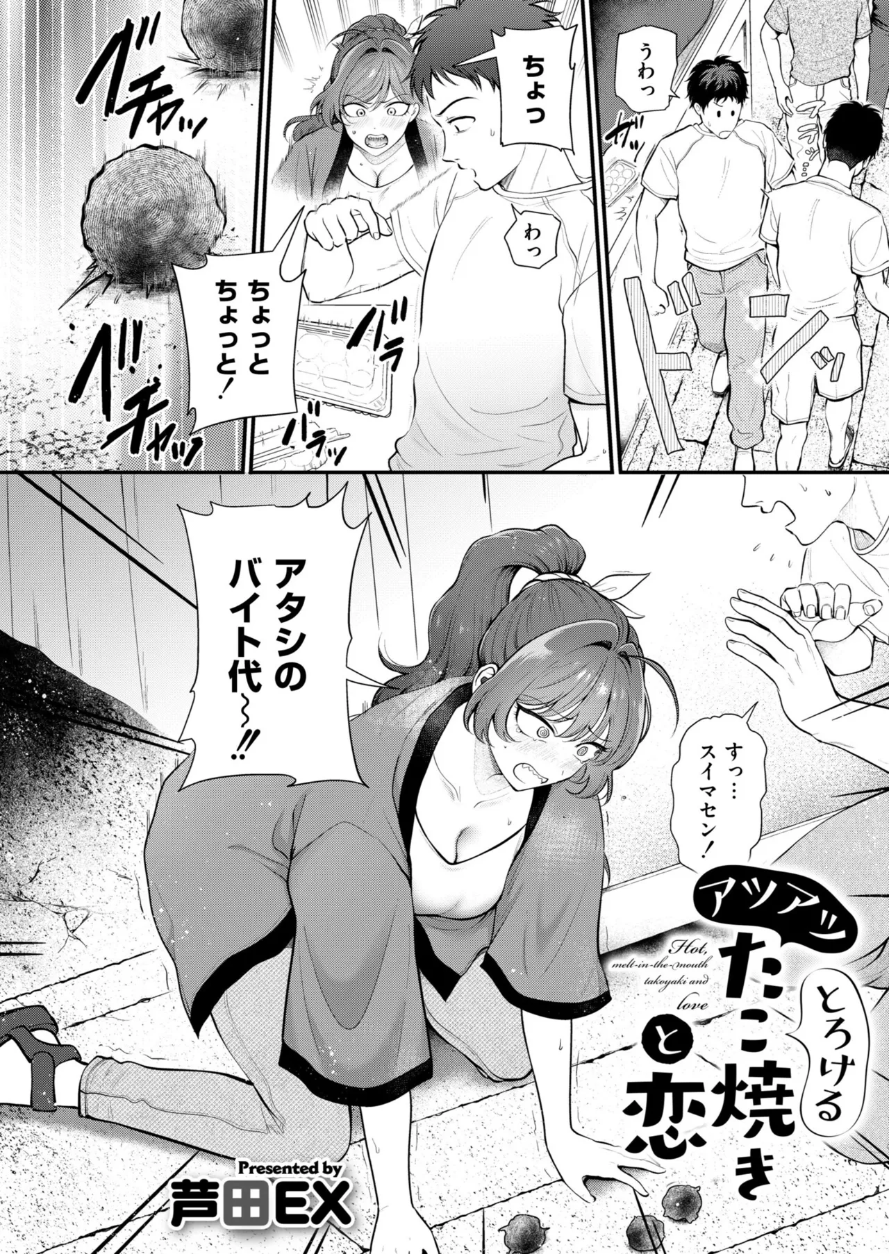 หน้า 14