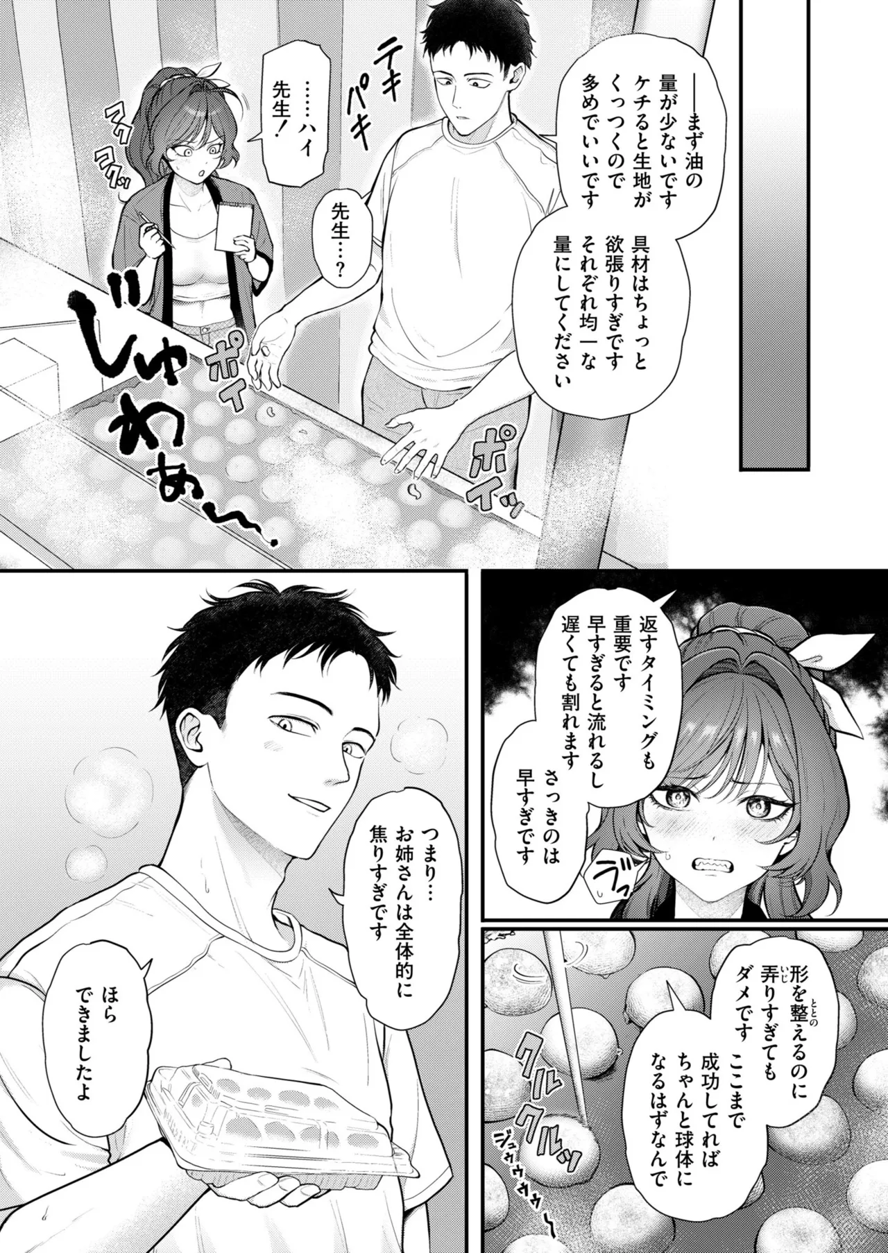 หน้า 16