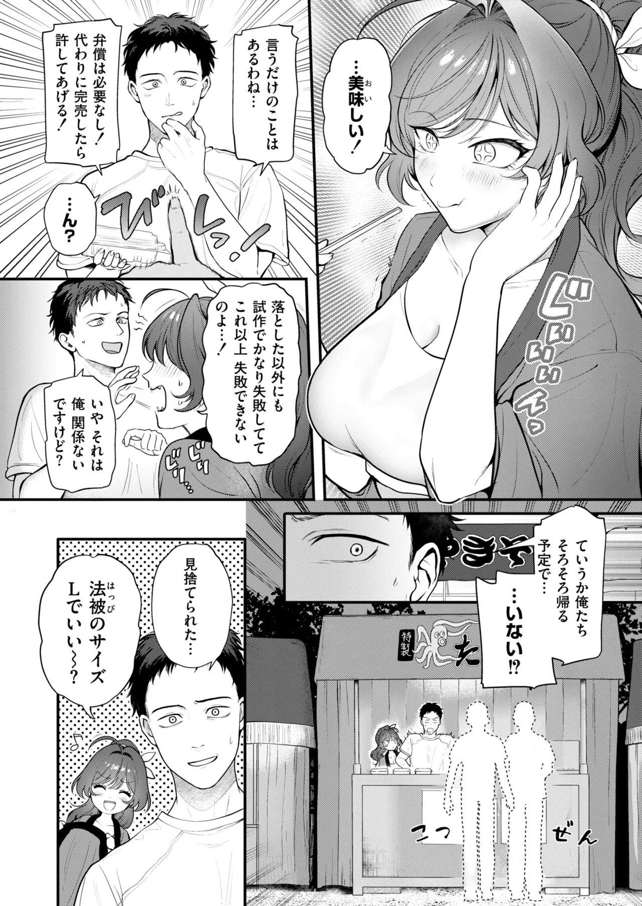 หน้า 17