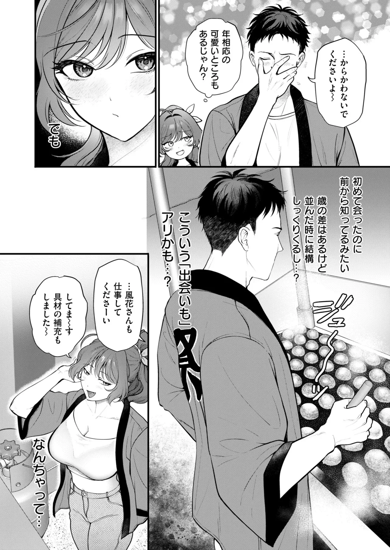 หน้า 20