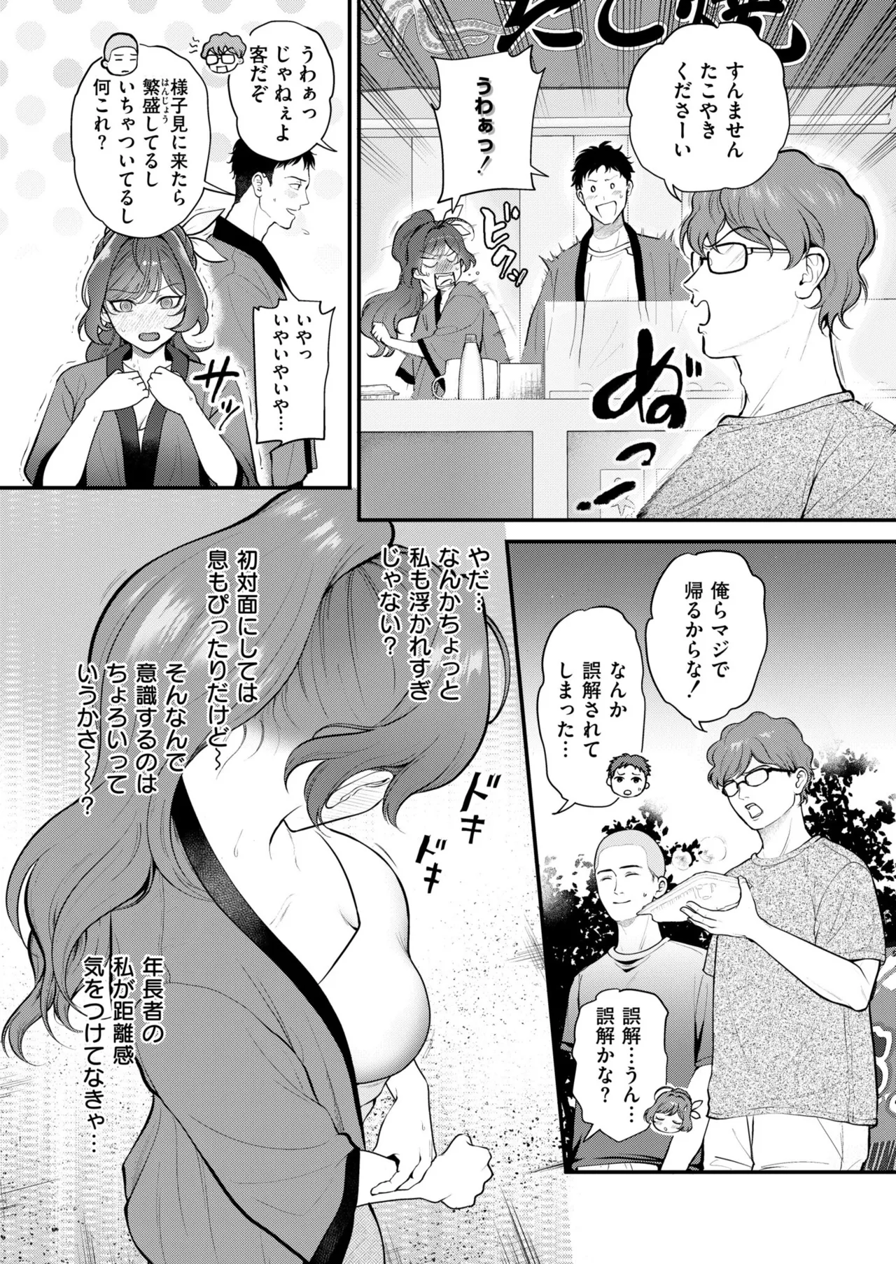 หน้า 21