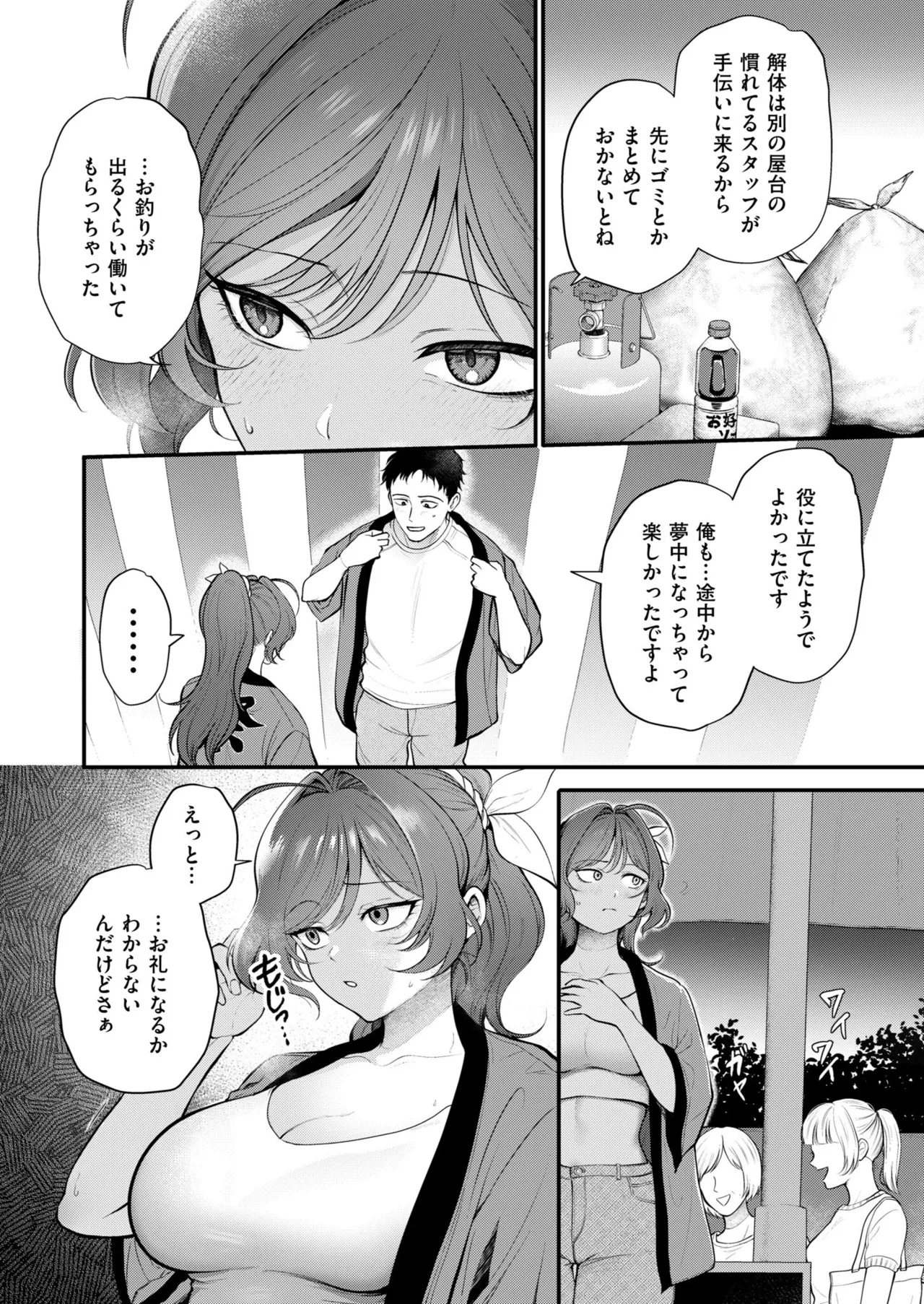 หน้า 24