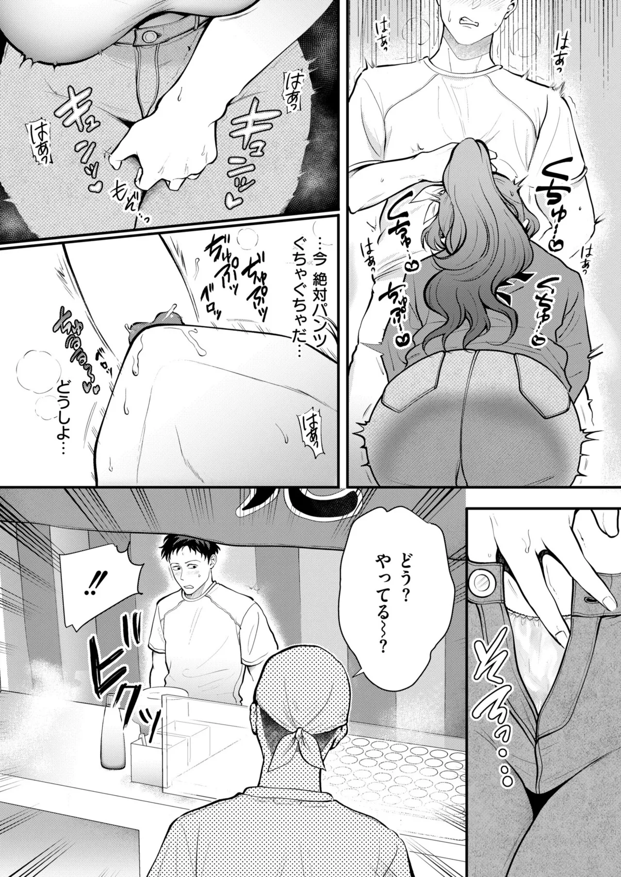หน้า 29