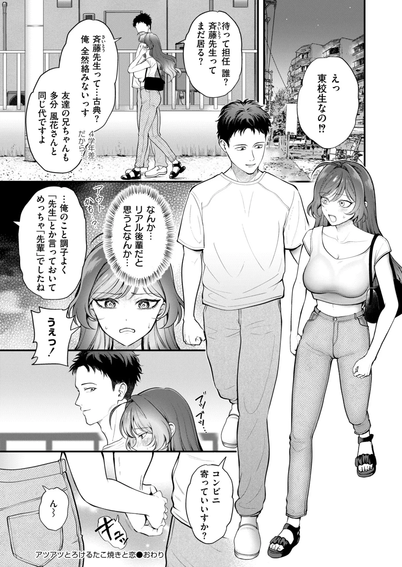 หน้า 46