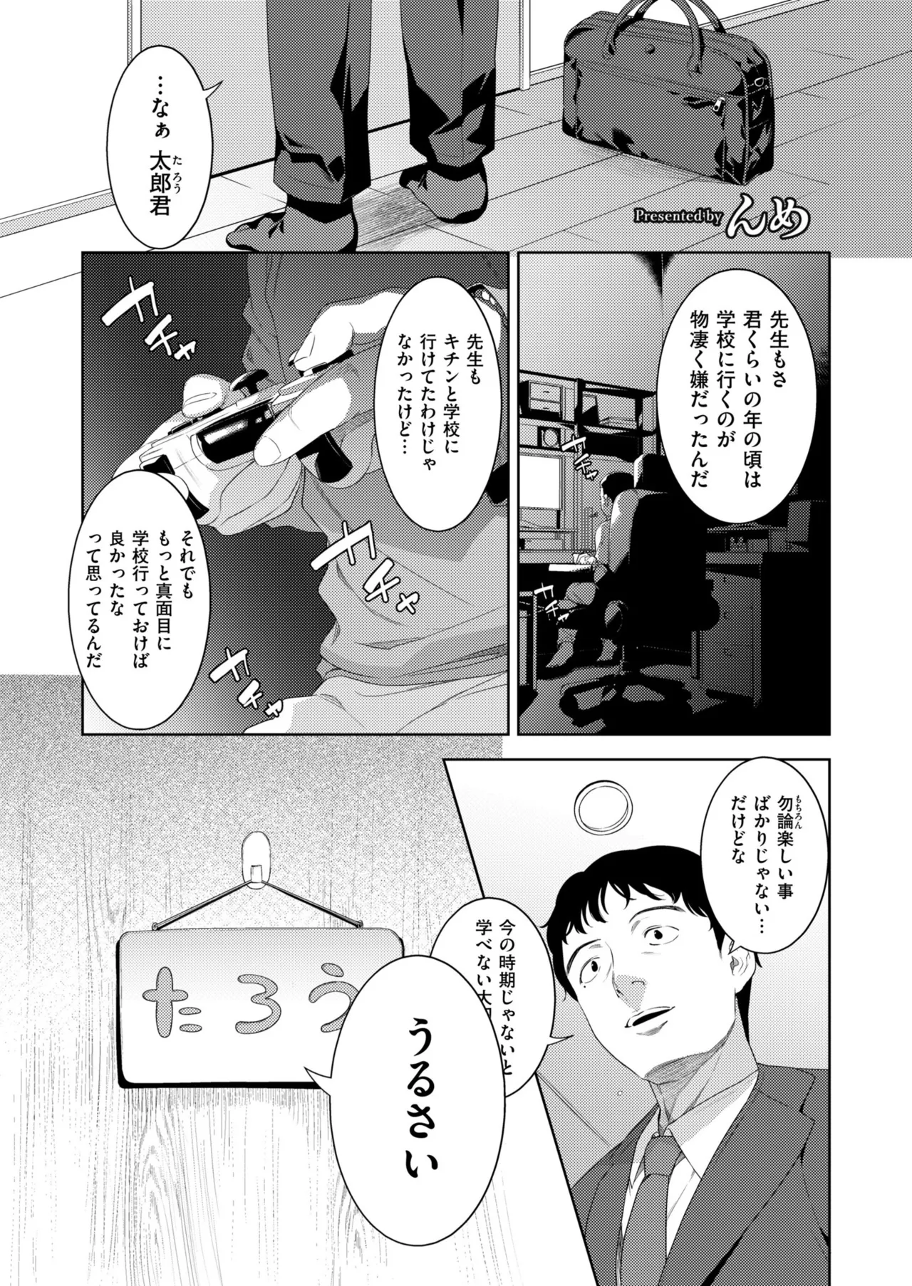 หน้า 49