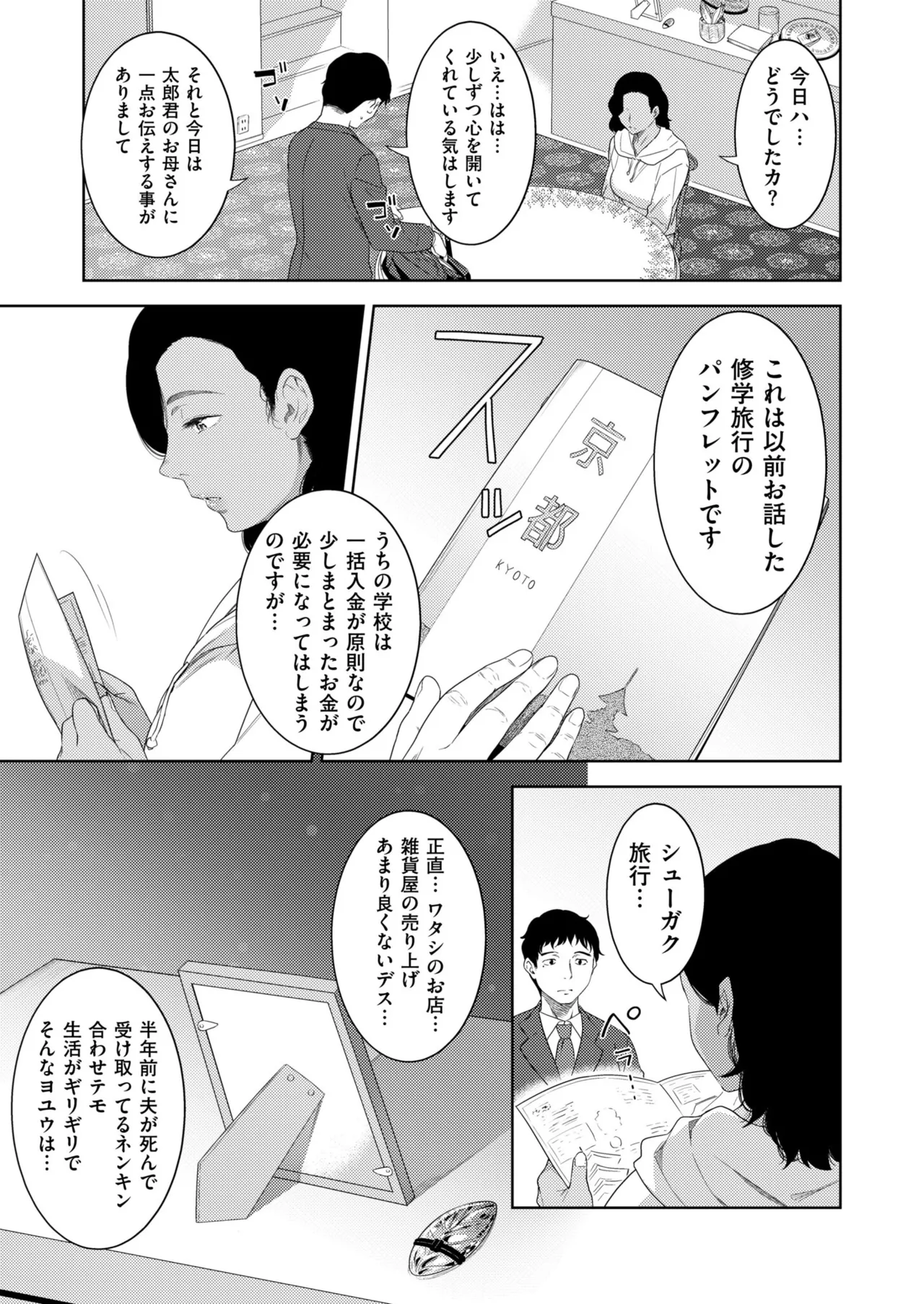 หน้า 51