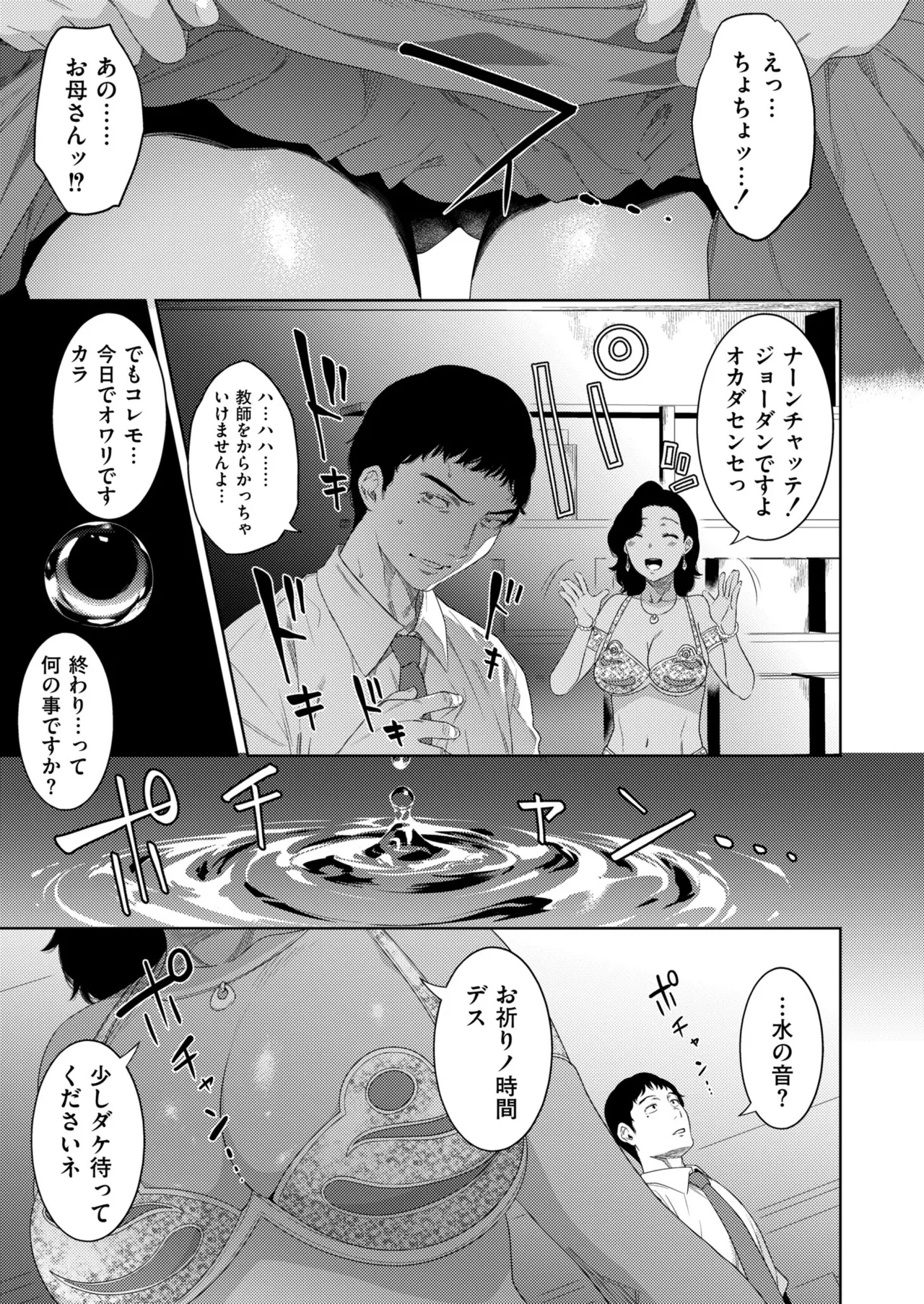 หน้า 57
