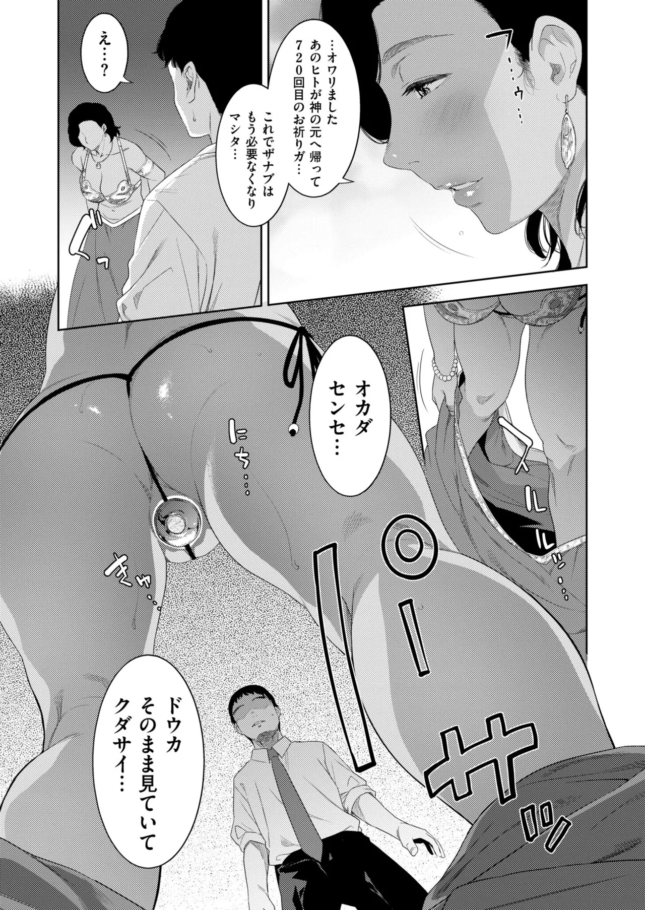 หน้า 59